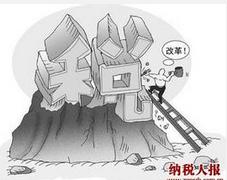 今天開始，這些財稅法規開始實施，會計人需要關注！