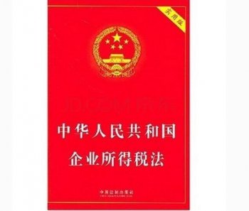 廣州新注冊(cè)的公司要注意不征稅收入與免稅收入的區(qū)別