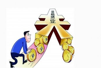 在廣州的中小企業(yè)公司注冊(cè)后怎么租房