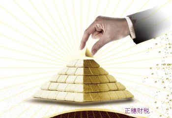 注冊(cè)外資公司比內(nèi)資有啥優(yōu)勢(shì)？