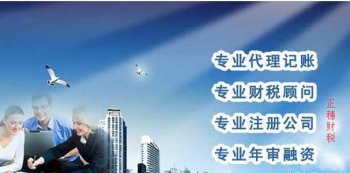 廣州公司注銷(xiāo)當(dāng)中的誤區(qū)有哪些