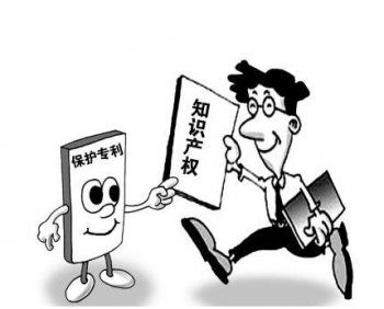 廣州專利申請公司公開說明實(shí)用新型專利在我國專利制度中的作用