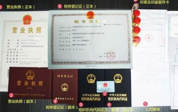 現(xiàn)在廣州小微企業(yè)的注冊認定標準