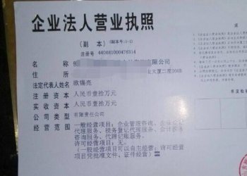 個人如何注冊公司?一般納稅人申請又怎么辦理？