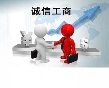 想在廣州注冊個體戶？這些注意事項需知道！