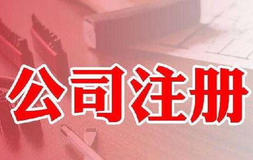 公司一般納稅人申請(qǐng)