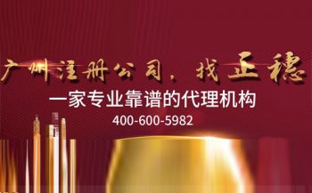 注冊資金低對公司有影響嗎？