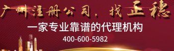 外商投資企業如何進行地址變更呢？